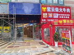 未来方舟F6组团73平方旺铺房东直租